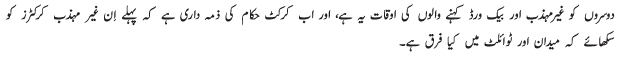 36899_07.gif