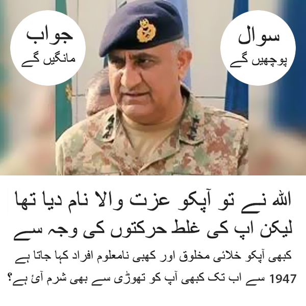 sawaljawab2.jpg