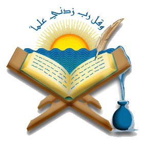 quran1.gif