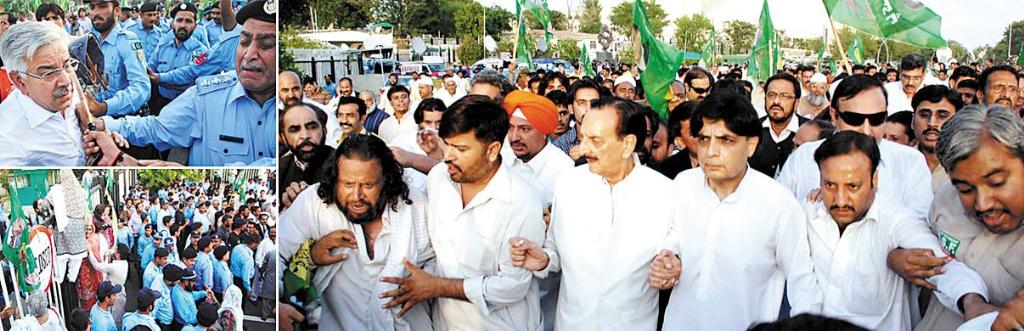PML-N-March-in-front-of-president-House-Islamabad.jpg