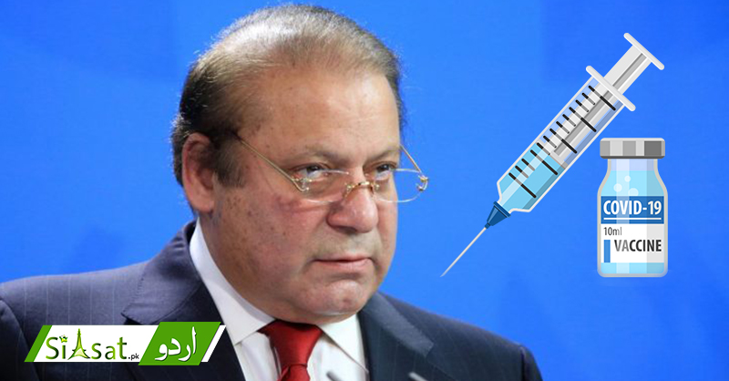 nawazzaa.jpg