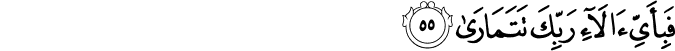 53_55.png