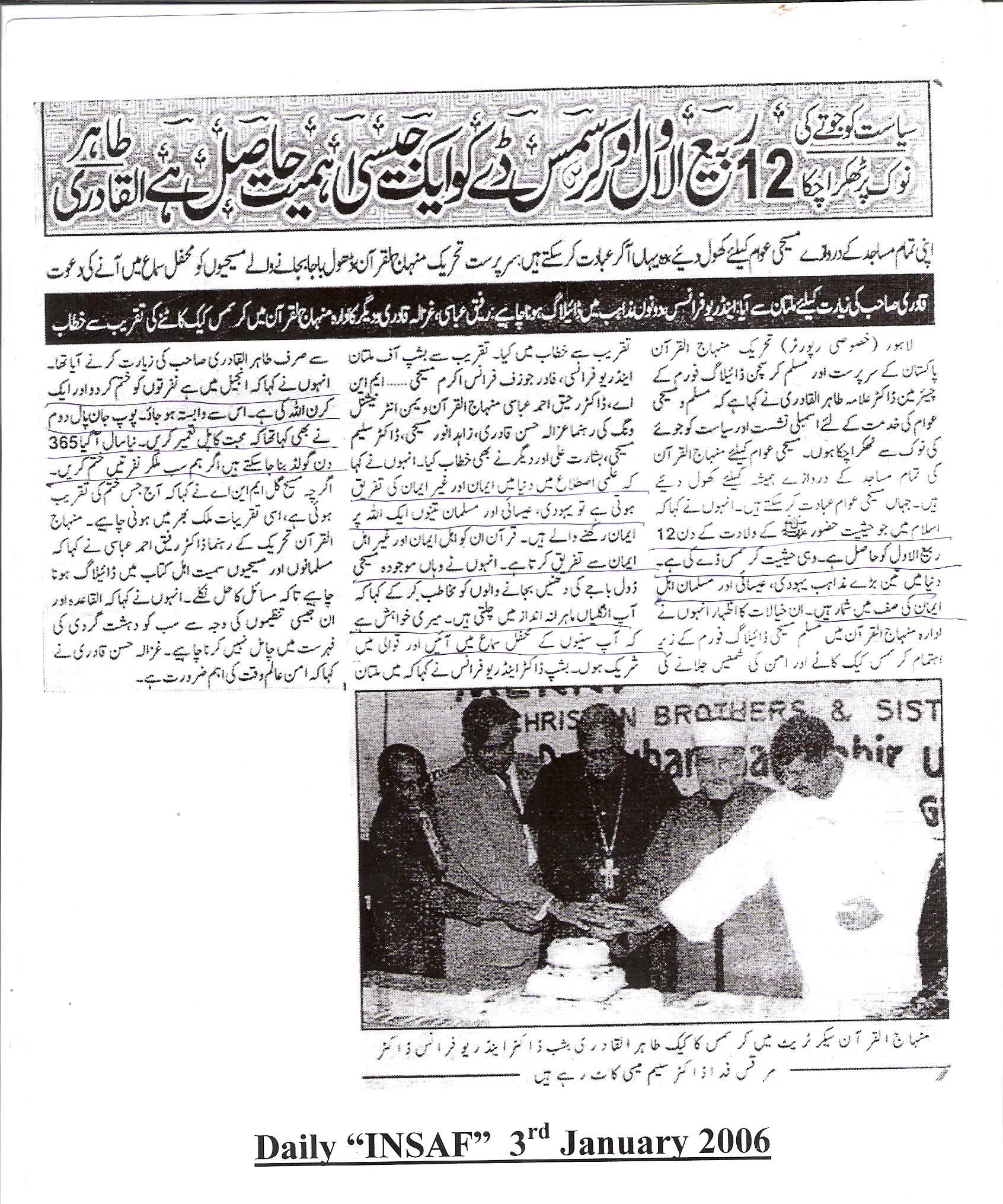 insaf.jpg