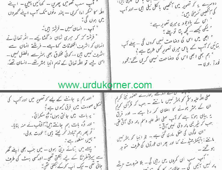 aghwa-ki-malka-anti-barelvi.png