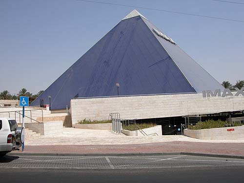 963-eilatpyamid.jpg