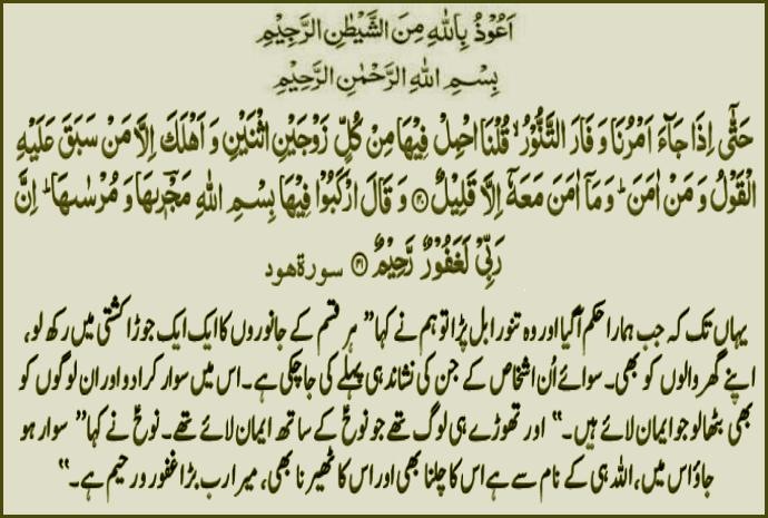 s-011ayat04026041.jpg