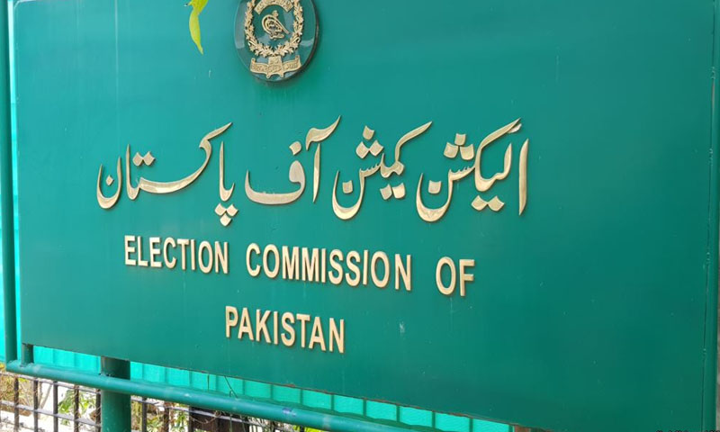 www.humnews.pk