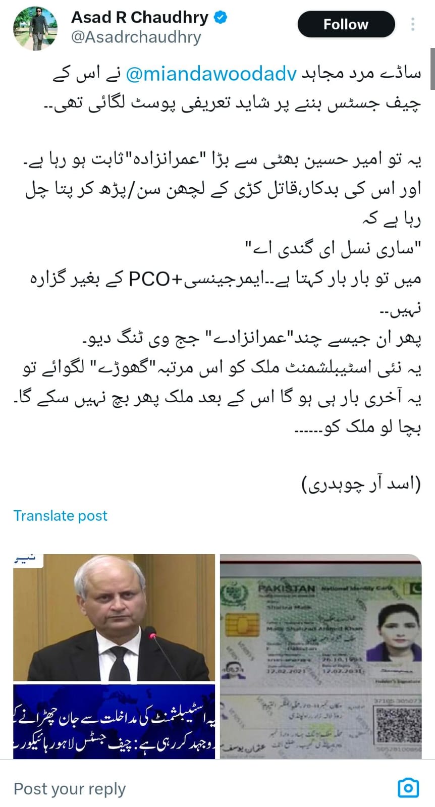 Whats-App-Image-2024-06-15-at-2-26-46-PM.jpg