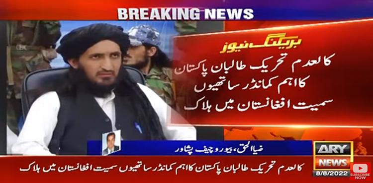 TTP.jpg