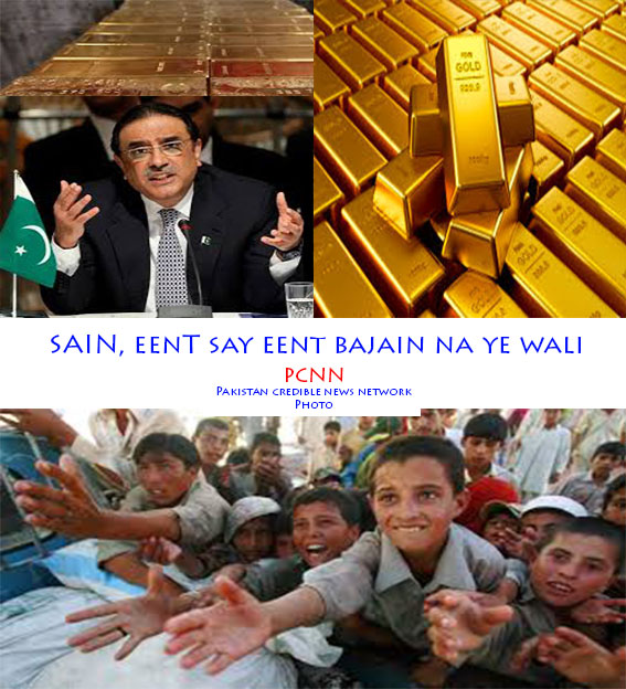 zardari-eent-se-eent.jpg