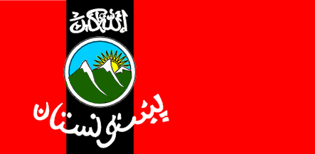af-pakh.gif