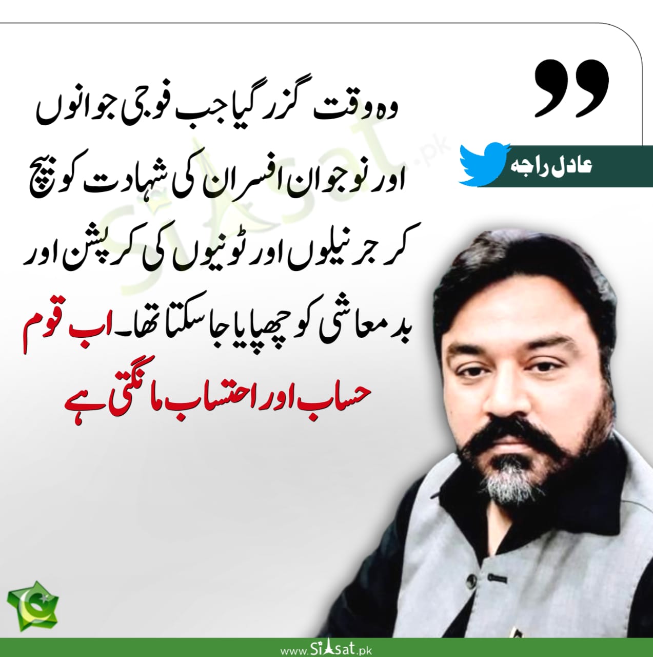 Whats-App-Image-2023-02-05-at-10-31-14-AM.jpg