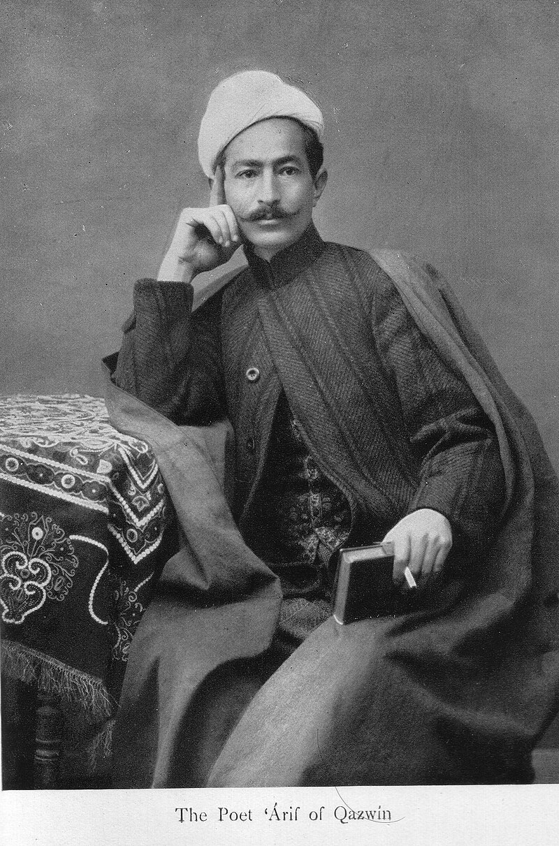 800px-Aref.JPG