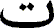 0bc361c0.gif
