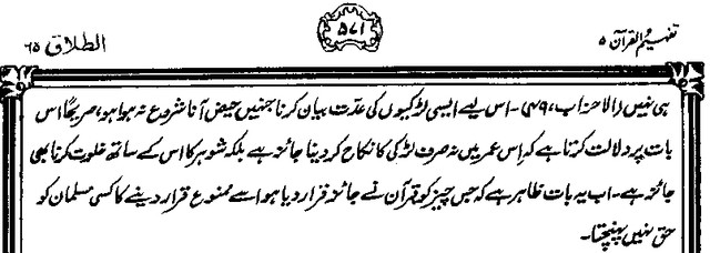 muadoodidi-1.jpg