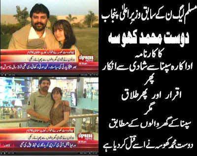 khosa.jpg