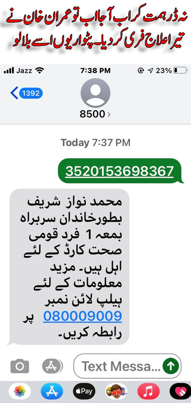 Screenshot-2021-12-31-at-7-38-14-PM.jpg