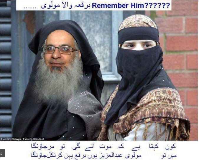 molvi%20abdul%20azeez.jpg