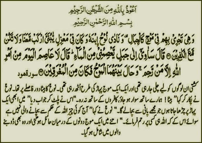 s-011ayat04226043.jpg