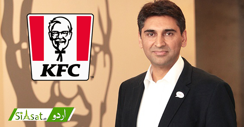 kfc.jpg