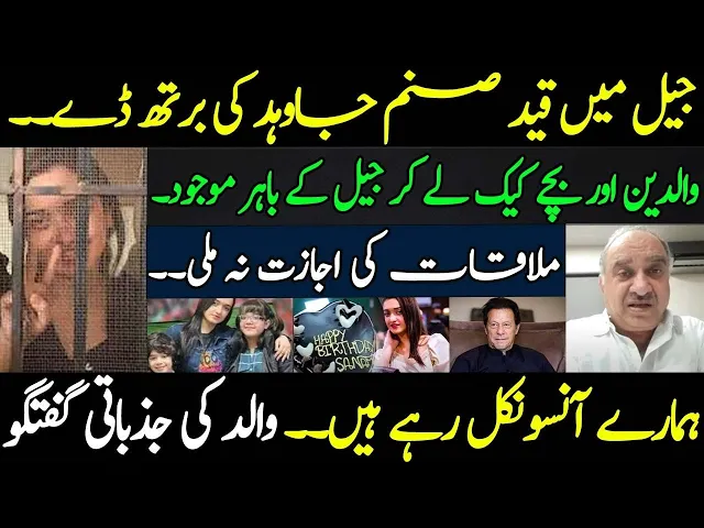 www.siasat.pk
