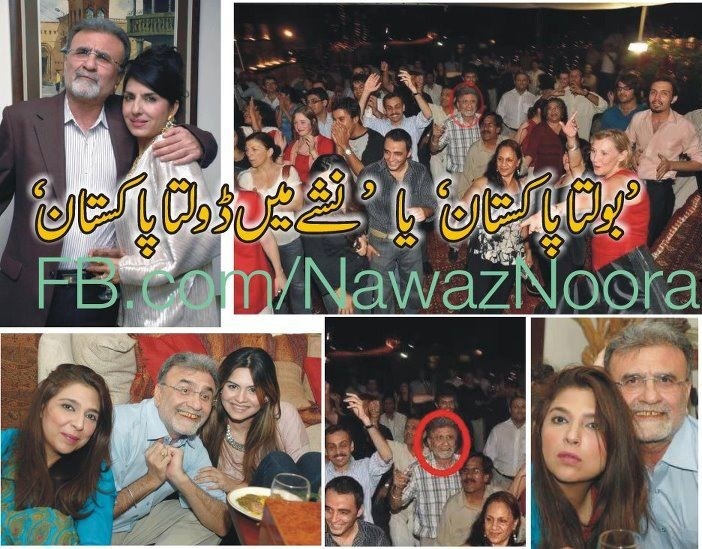 bolta+nusrat.jpg
