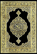 Quran_Majeed_15_Lines_Saudi_Print.jpg