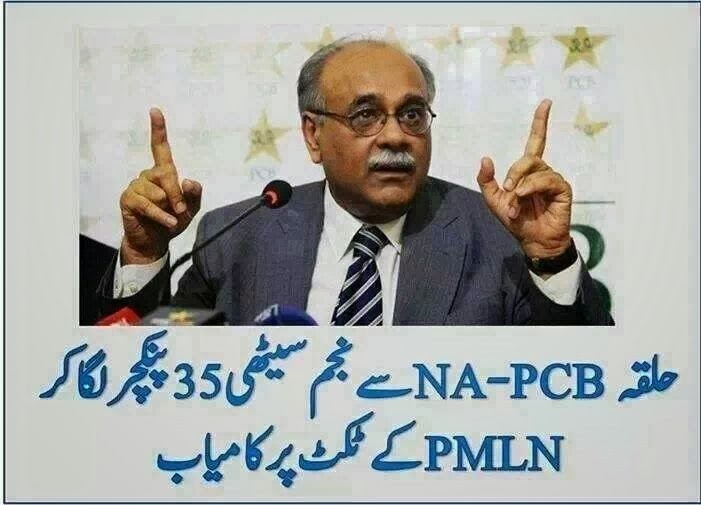 najam.jpg