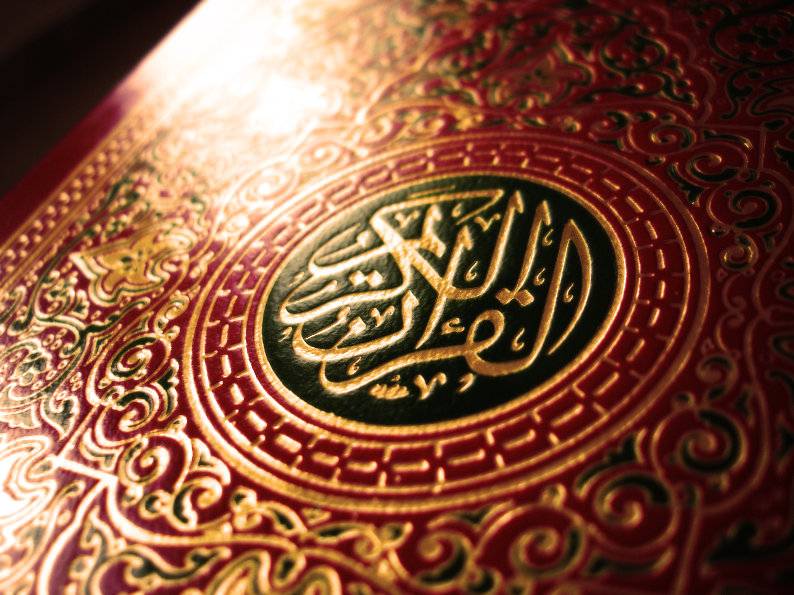 Quran_cover.jpg