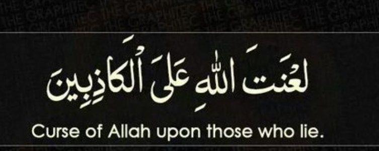 curse-of-allah-upon-liars.jpg