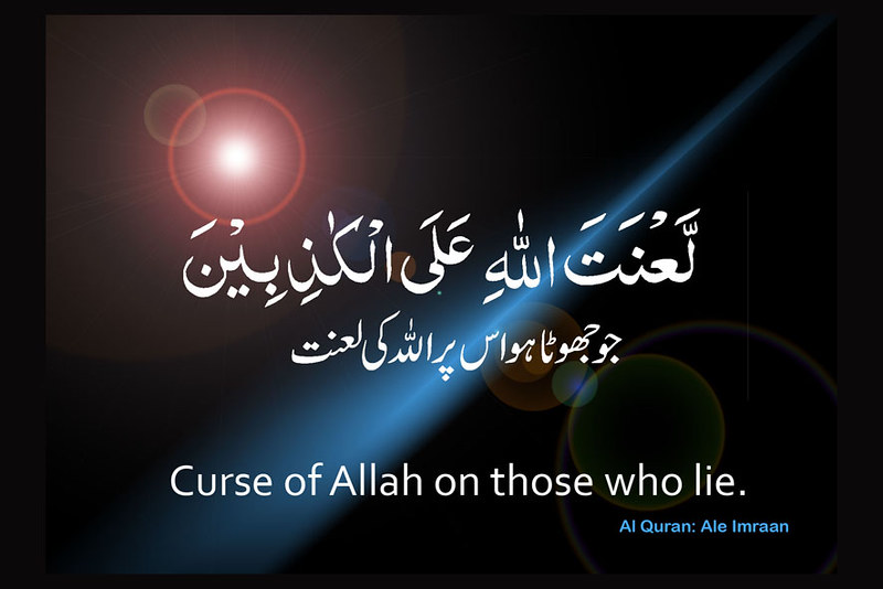Laanat-Ullah-alal-kazibeen.jpg