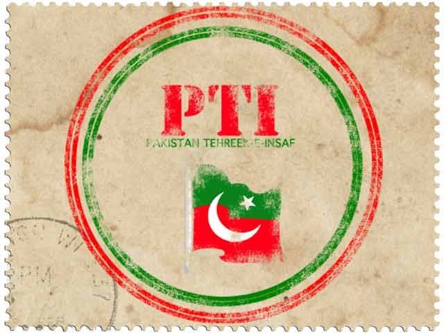 pti-stamp-pic.jpg