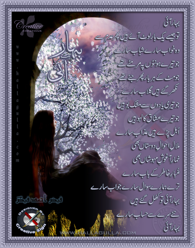 bahar.jpg