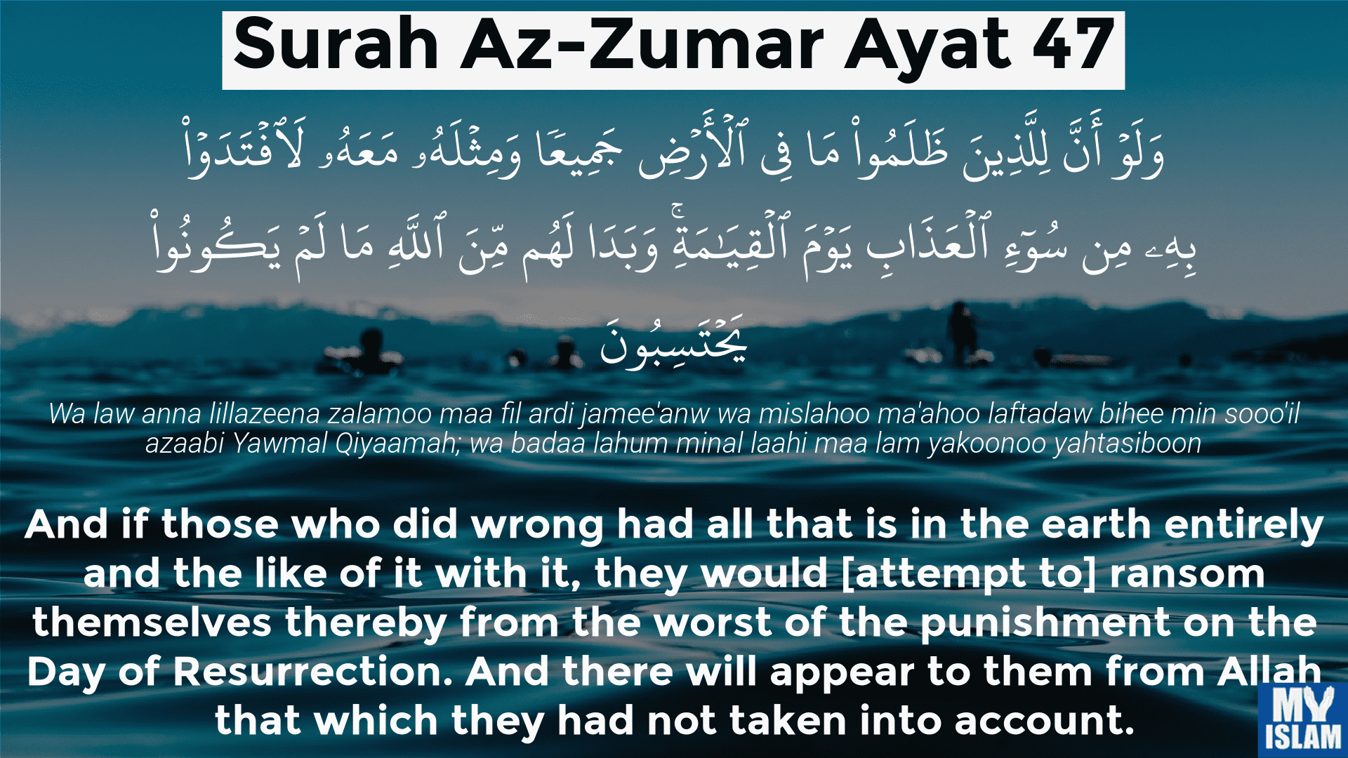 surah-az-zumar-ayat-47.png