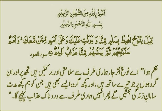 s-011ayat048.jpg