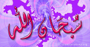 SubhanAllah-Pr.jpg