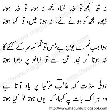 mirza-ghalib-09.jpg