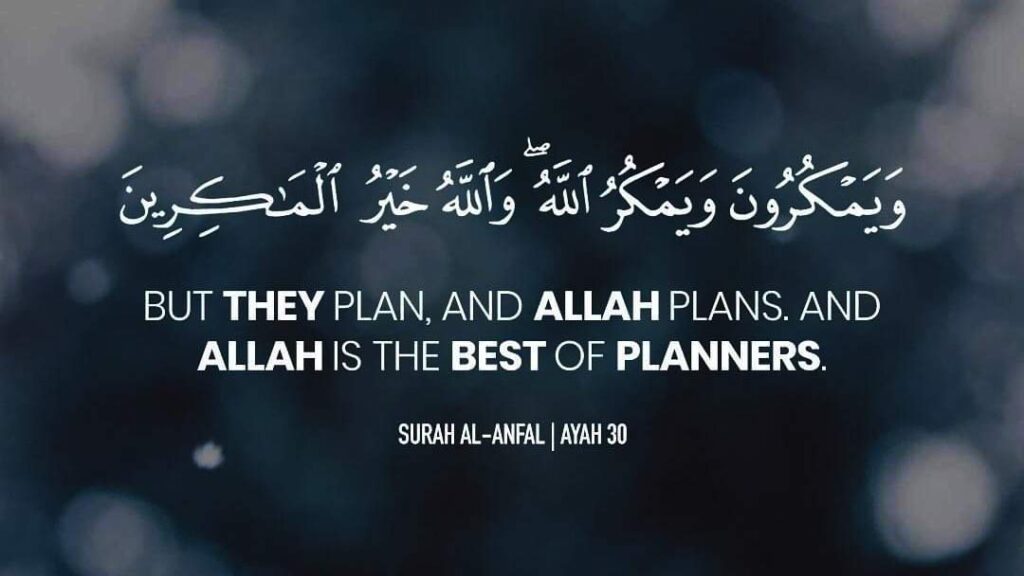 Allah-is-The-Best-Planner-1024x576.jpg