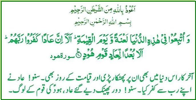 s-011ayat060.jpg