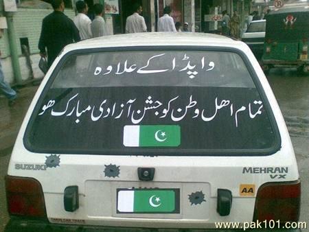 Happy_Independence_Day_kfmey_Pak101(dot)com.jpg