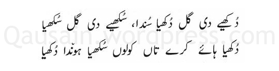 saif_ul_malook_129.jpg