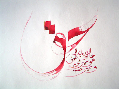 haqq-36.jpg