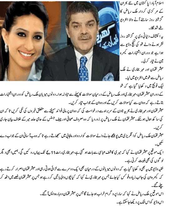 mehar.jpg