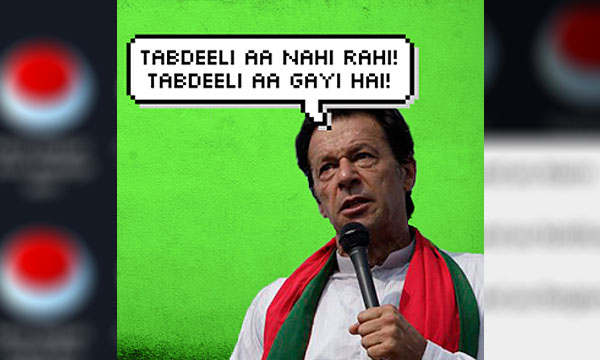 tabdeeli.jpg
