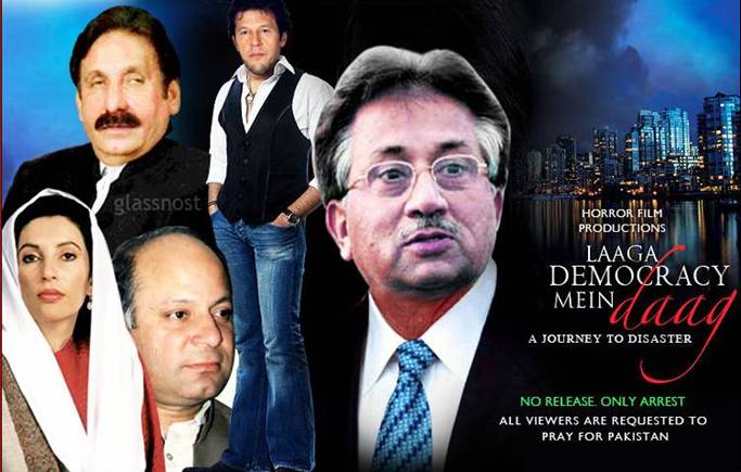 pakistani-film.jpg