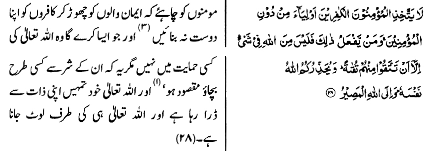 momin.jpg