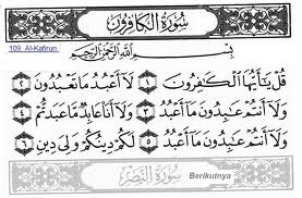 surah+al+karifun.jpg