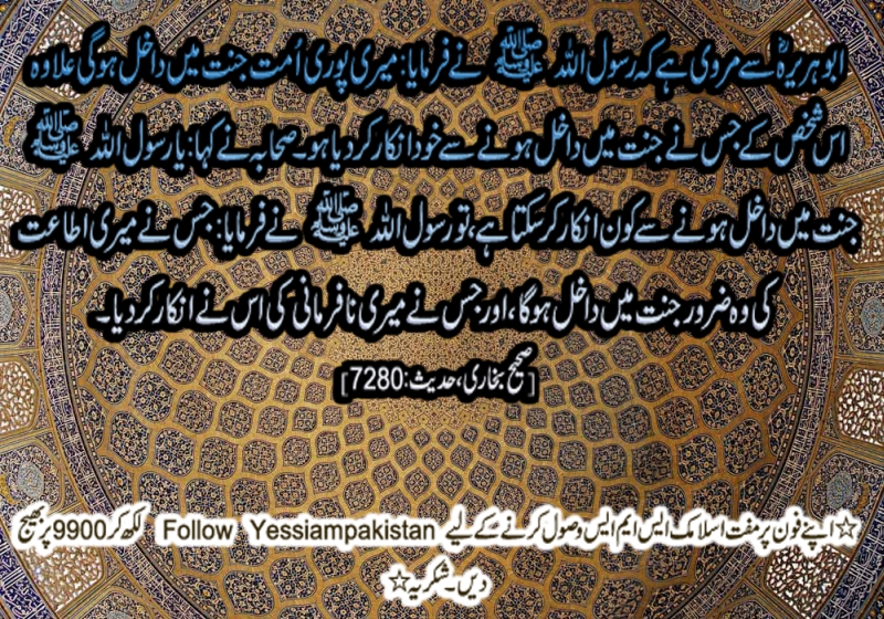 Islamic_Background_24.jpg