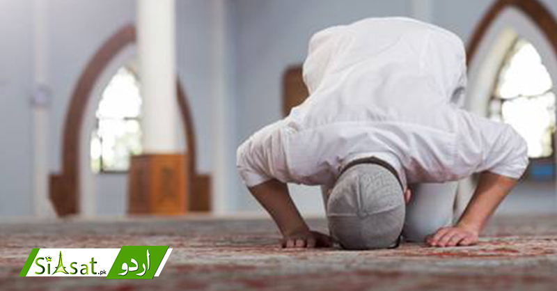 namaz.jpg