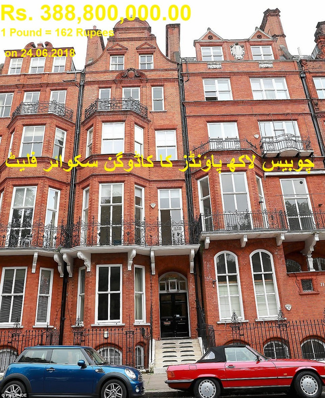 Cadogan_Square_2.4_million_pounds.jpg